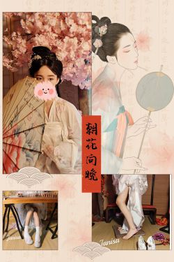 Janisa - 朝花向晚(23P)-图控