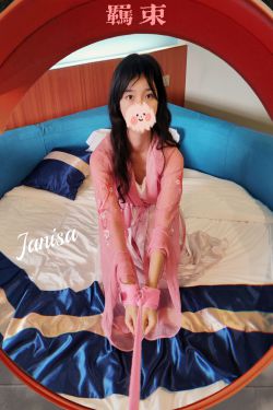Janisa - 羁·束(16P)-图控
