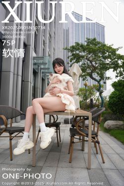 [秀人XiuRen] 2025.09.05 NO.10734 软情(75P)-图控