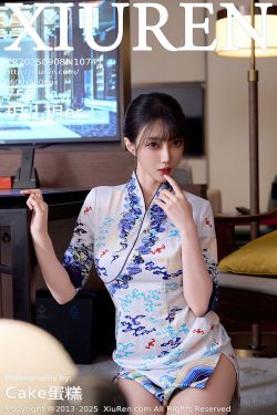 [秀人XiuRen] 2025.09.08 No.10741 玥儿玥er(75P)-图控