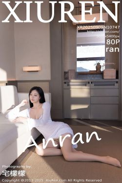 [秀人XiuRen] 2025.09.09 No.10747 安然anran(80P)-图控