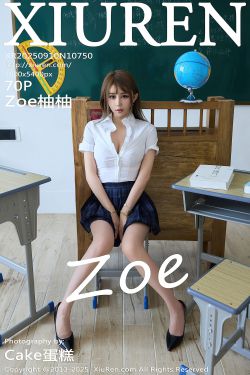 [秀人XiuRen] 2025.09.10 No.10750 Zoe柚柚(70P)-图控