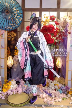 日本性感萝莉 Byoru – Shinobu Demon Slayer(72P)-图控