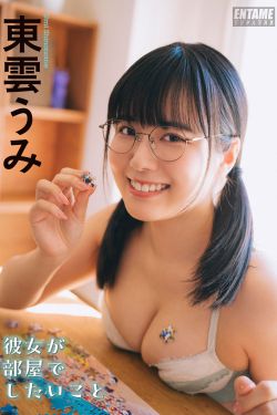 東雲うみ – 彼女が部屋でしたいこと(57P)-图控