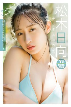 松本日向 - 寝ても覚めても…(53P)-图控