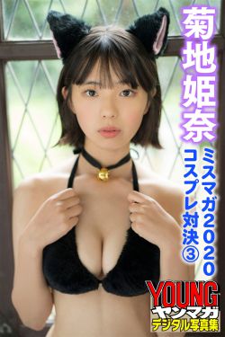 菊地姫奈 – コスプレ対決３(35P)-图控