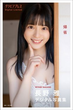 長野雅- 帰省(49P)-图控
