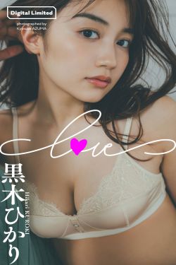 黒木ひかり - LOVE(62P)-图控