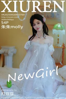 [秀人XiuRen] 2025.09.16 No.10769 朱朱molly(54P)-图控