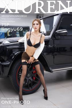[秀人XiuRen] 2025.09.26 No.10810 lingyu69(75P)-图控