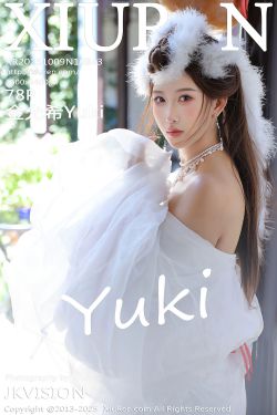 [秀人XiuRen] 2025.10.09 No.10843 金允希Yuki(78P)-图控