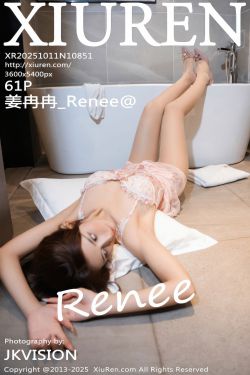 [秀人XiuRen] 2025.10.11 No.10851 姜冉冉_Renee@(61P)-图控