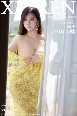 [秀人XiuRen] 2025.10.24 No.10909 小肉肉咪(60P)-图控