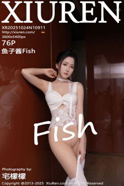 [秀人XiuRen] 2025.10.24 No.10911 鱼子酱Fish(76P)-图控