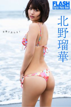 北野瑠華 - 波間に誘われて(83P)-图控