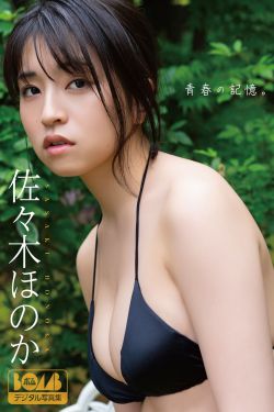 佐々木ほのか – 青春の記憶。(86P)-图控