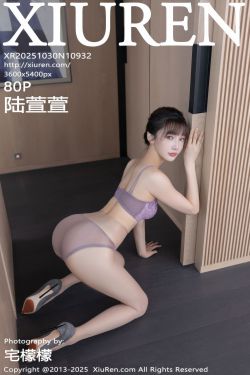 [秀人XiuRen] 2025.10.30 No.10932 陆萱萱(80P)-图控
