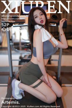 [秀人XiuRen] 2025.11.05 No.10950 心妍小公主(52P)-图控