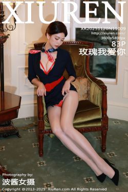 [秀人XiuRen] 2025.11.20 No.11009 玫瑰我爱你(83P)-图控