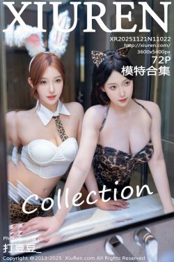 [秀人XiuRen] 2025.11.21 No.11022 金允希Yuki(72P)-图控