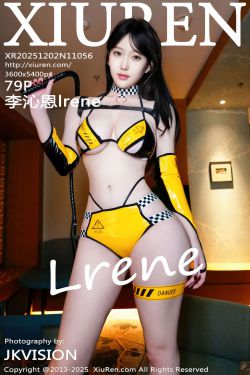 [秀人XiuRen] 2025.12.02 No.11056 李沁恩lrene(79P)-图控