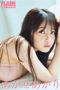 あかせあかり - Pure(66P)-图控