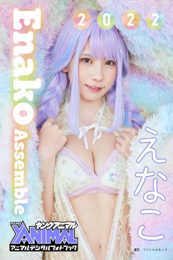 えなこ – Enako Assemble 2022(31P)-图控