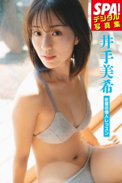 井手美希 - 密室の個人レッスン(47P)-图控