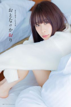 前田佳織里 – おとなのかおり(142P)-图控