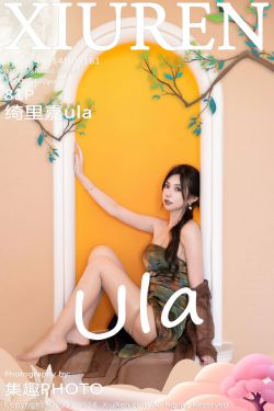 [秀人XiuRen] 2024.09.14 No.9161 绮里嘉ula(81P)-图控
