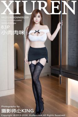 [秀人XiuRen] 2024.09.26 No.9209 小肉肉咪(83P)-图控