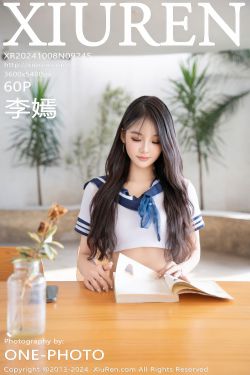 [秀人XiuRen] 2024.10.08 No.9245 李嫣(55P)-图控