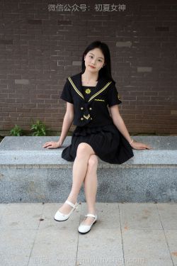 初夏女神 No.216 双双 黑系水手服(100P)-图控