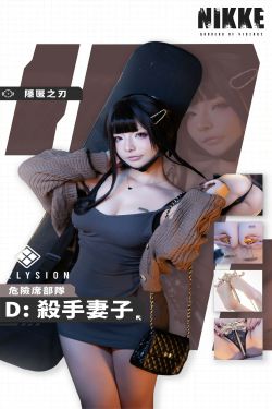 yuuhui玉汇 - NIKKE 杀手妻子(136P)-图控
