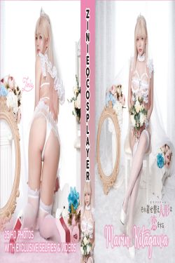 ZinieQ - My DressUp Darling Marin Kitagawa Wedding(35P)-图控