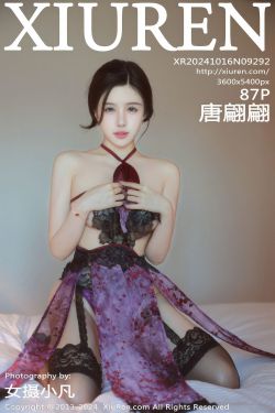 [秀人XiuRen] 2024.10.16 No.9292 唐翩翩(84P)-图控