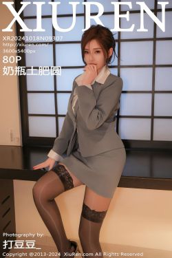 [秀人XiuRen] 2024.10.18 No.9307 奶瓶土肥圆(80P)-图控