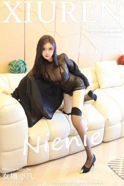 [秀人XiuRen] 2024.10.25 No.9347 小薯条nienie(102P)-图控