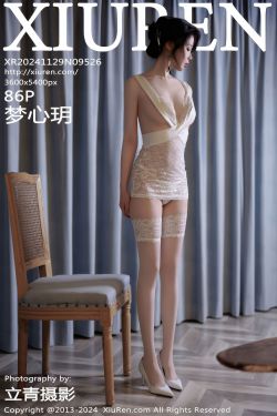 [秀人XiuRen] 2024.11.29 No.9526 梦心玥(86P)-图控