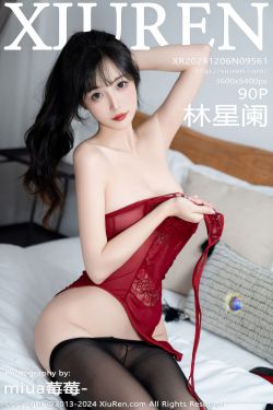 [秀人XiuRen] 2024.12.06 No.9561 林星阑(90P)-图控