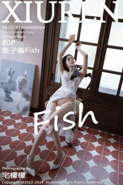 [秀人XiuRen] 2024.12.06 No.9564 鱼子酱Fish(80P)-图控