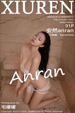 [秀人XiuRen] 2024.12.10 No.9577 安然anran(91P)-图控