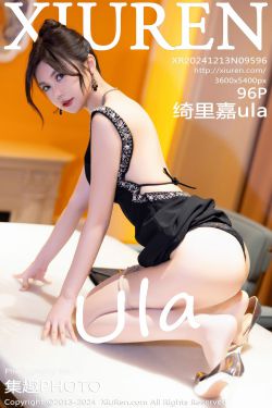 [秀人XiuRen] 2024.12.13 No.9596 绮里嘉ula(96P)-图控
