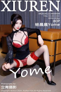 [秀人XiuRen] 2024.12.13 No.9599 杨晨晨Yome(80P)-图控