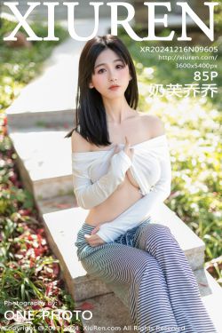 [秀人XiuRen] 2024.12.16 No.9605 奶芙乔乔(85P)-图控