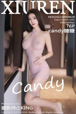 [秀人XiuRen] 2024.12.20 No.9628 Candy糖糖(76P)-图控