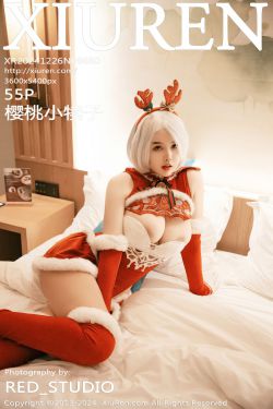 [秀人XiuRen] 2024.12.26 No.9660 樱桃小犊子(55P)-图控