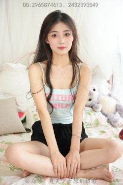 [觅芙少女] NO.080 晓晓 - 会有突如其来的惊喜，始料不及的运气(156P)-图控