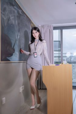 微博人气Coser不呆猫 – 亮丝纯欲教师(59P)-图控