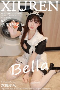 [秀人XiuRen] 2024.12.31 No.9686 佘贝拉Bella(82P)-图控